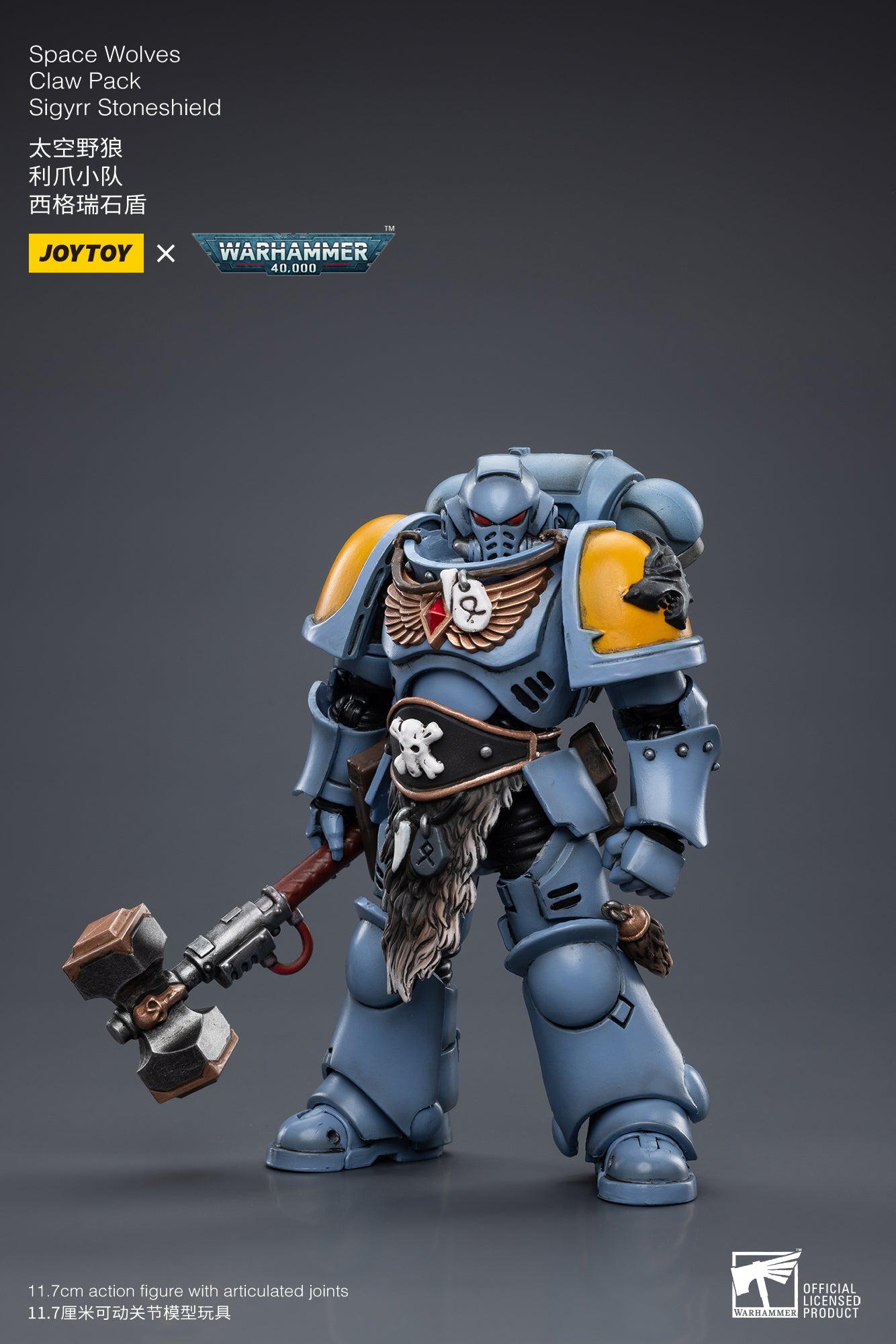 JOYTOY 1/18 Warhammer 40K Space Wolves Claw Pack Sigyrr Stoneshield Action Figure - Reissue Collectible Model for Display & Wargaming Scenes