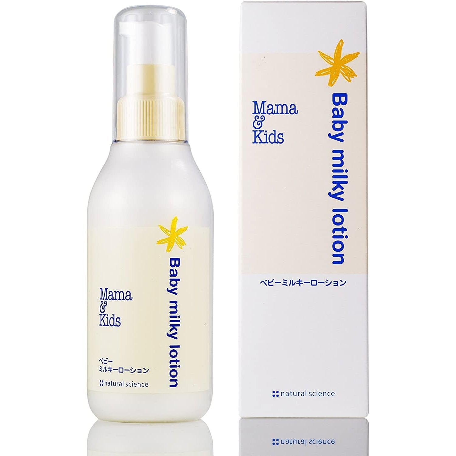 Japan Mama & Kids Baby Milky Lotion 150ml - Gentle Moisturizer for Newborns & Infants - Perfect for Daily Skin Care & Baby Massage