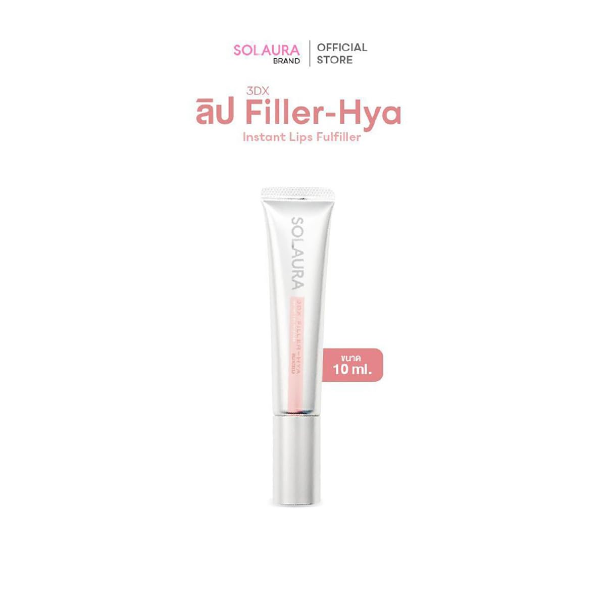 Solaura3DX FillerHYA Lip Care Set - Moisturizing & Nourishing 8x10g - For Plump Lips