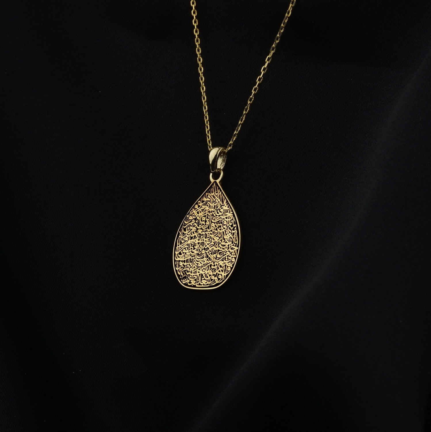 Ayatul Kursi Pendant Necklace - 18K Gold Plated Sterling Silver Islamic Jewelry for Women - Perfect for Daily Wear, Gift Giving & Special Occasions