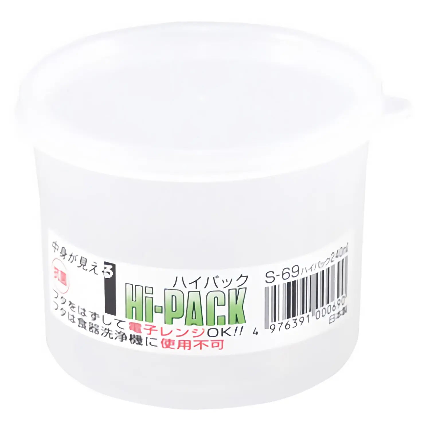 Entec High Pack Antibacterial Polypropylene Cylindrical Food Storage Container | Airtight Kitchen Organizer for Meal Prep, Leftovers & Pantry Storage | BPA-Free Plastic Food Canister