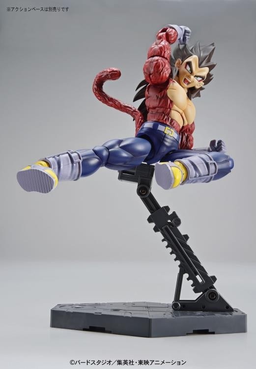 Figure Rise Standard Dragon Ball Super Saiyan 4 Vegeta Plastic Model Kit - New Packaging | Anime Action Figure for Collectors & DBZ Fans | Perfect for Display & Gifts