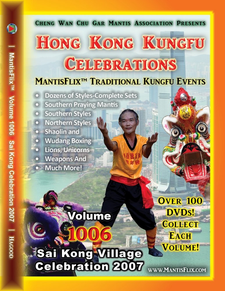 MantisFlix Volume 1006: Sai Kong Village Celebration 2007 - Rare Chinese Festival Documentary | Cultural Heritage Film | Perfect for Anthropology Studies & Asian Culture Enthusiasts