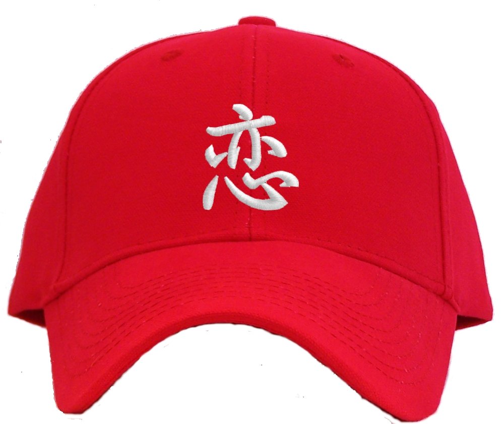 Love Kanji Embroidered Baseball Cap - Japanese Character Hat for Men & Women - Stylish Red Unisex Adjustable Dad Hat - Perfect for Streetwear, Anime Fans & Japanese Culture Lovers