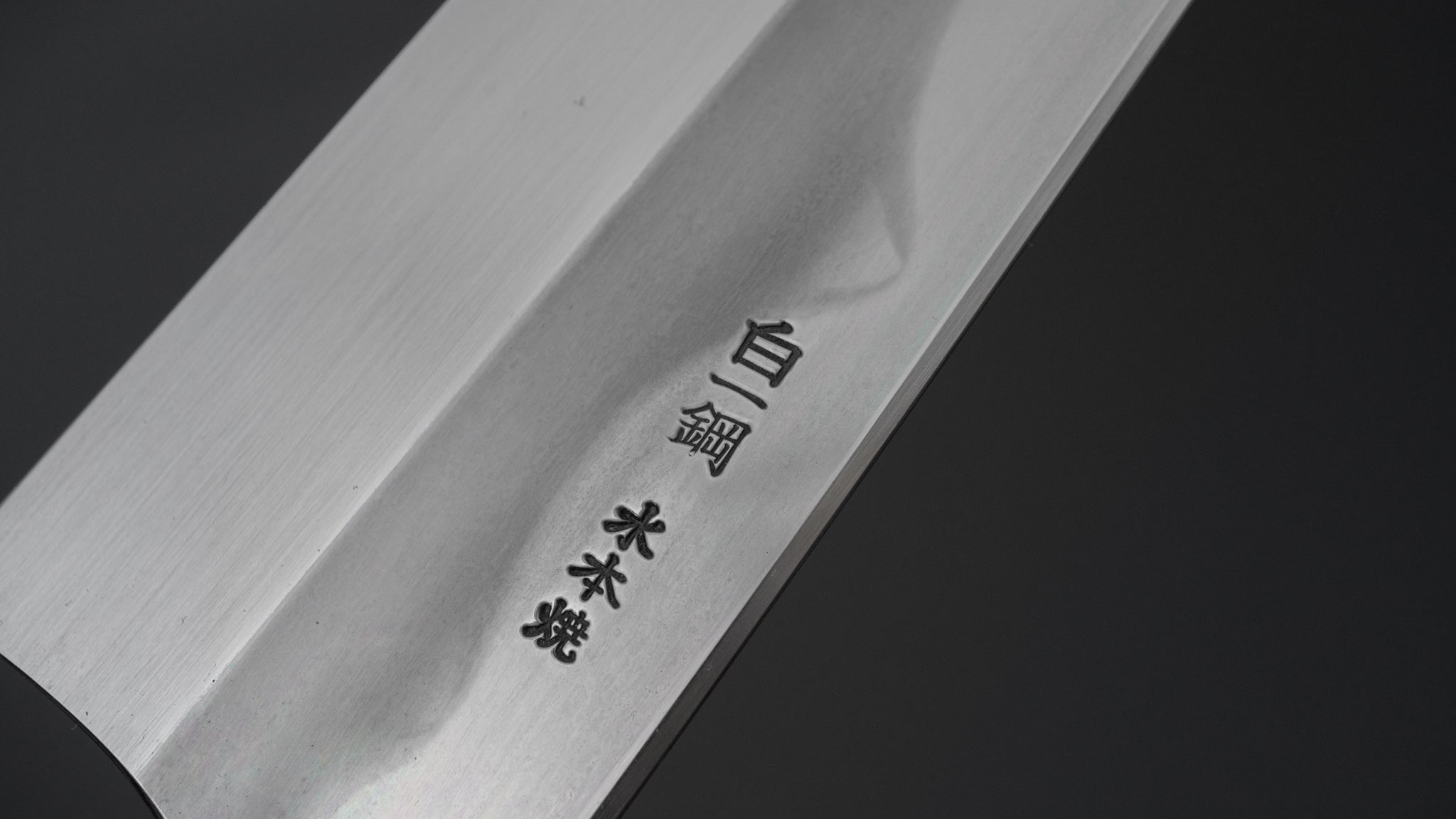 Hitohira Togashi White #1 Fuji Kasumi Mizu Honyaki Gyuto 240mm Japanese Chef Knife with Kurokaki Persimmon Handle (#110/ Saya) - Perfect for Sushi, Sashimi & Precision Meat Cutting
