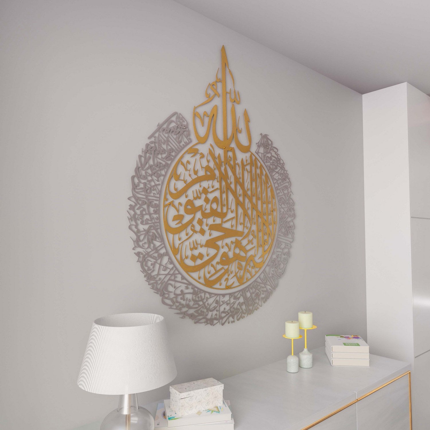 Ayatul Kursi Islamic Wall Art - Premium Matte Metal Calligraphy Decor for Home, Mosque & Office - Quran Verse Wall Hanging for Spiritual Decorations