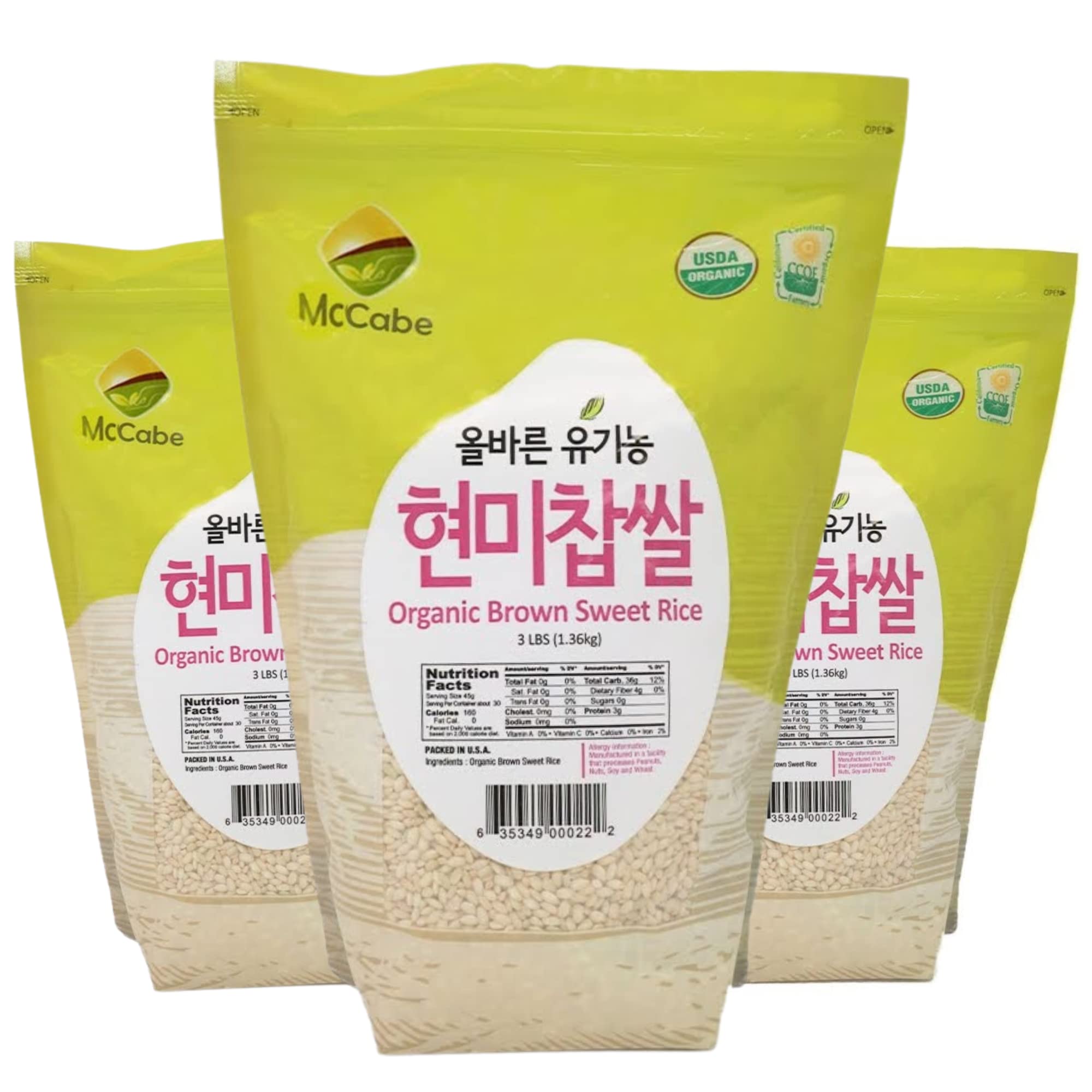 Organic Brown Sweet Rice - USDA & CCOF Certified | High Fiber & Mineral Sticky Rice | 3-Pack (3 Lbs Each) | Perfect for Sushi, Rice Pudding & Healthy Meals | Product of USA