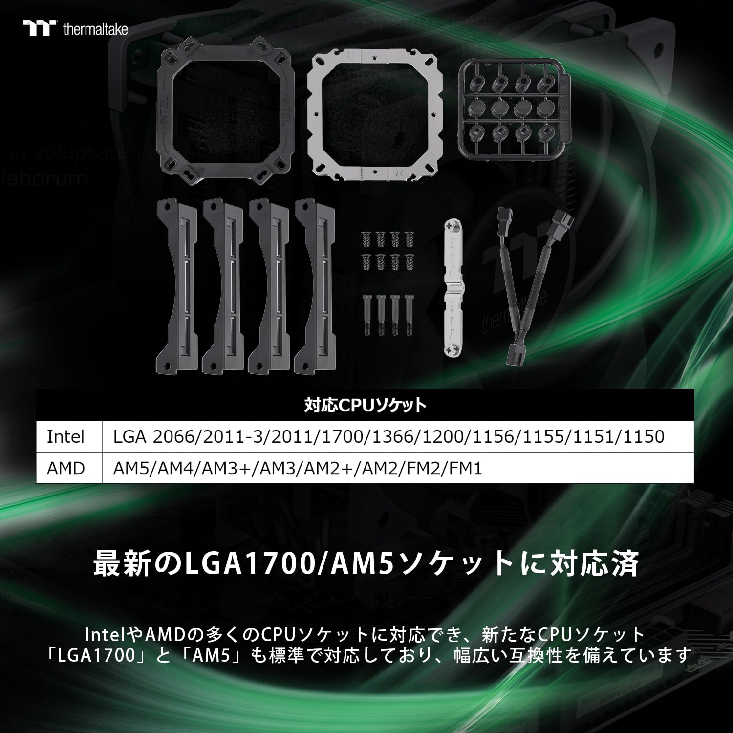 Thermaltake TOUGHAIR 510 Racing Green CPU Air Cooler - High Performance Cooling for Gaming PC, Intel/AMD Processors - Perfect for Overclocking & High-End Gaming Rigs