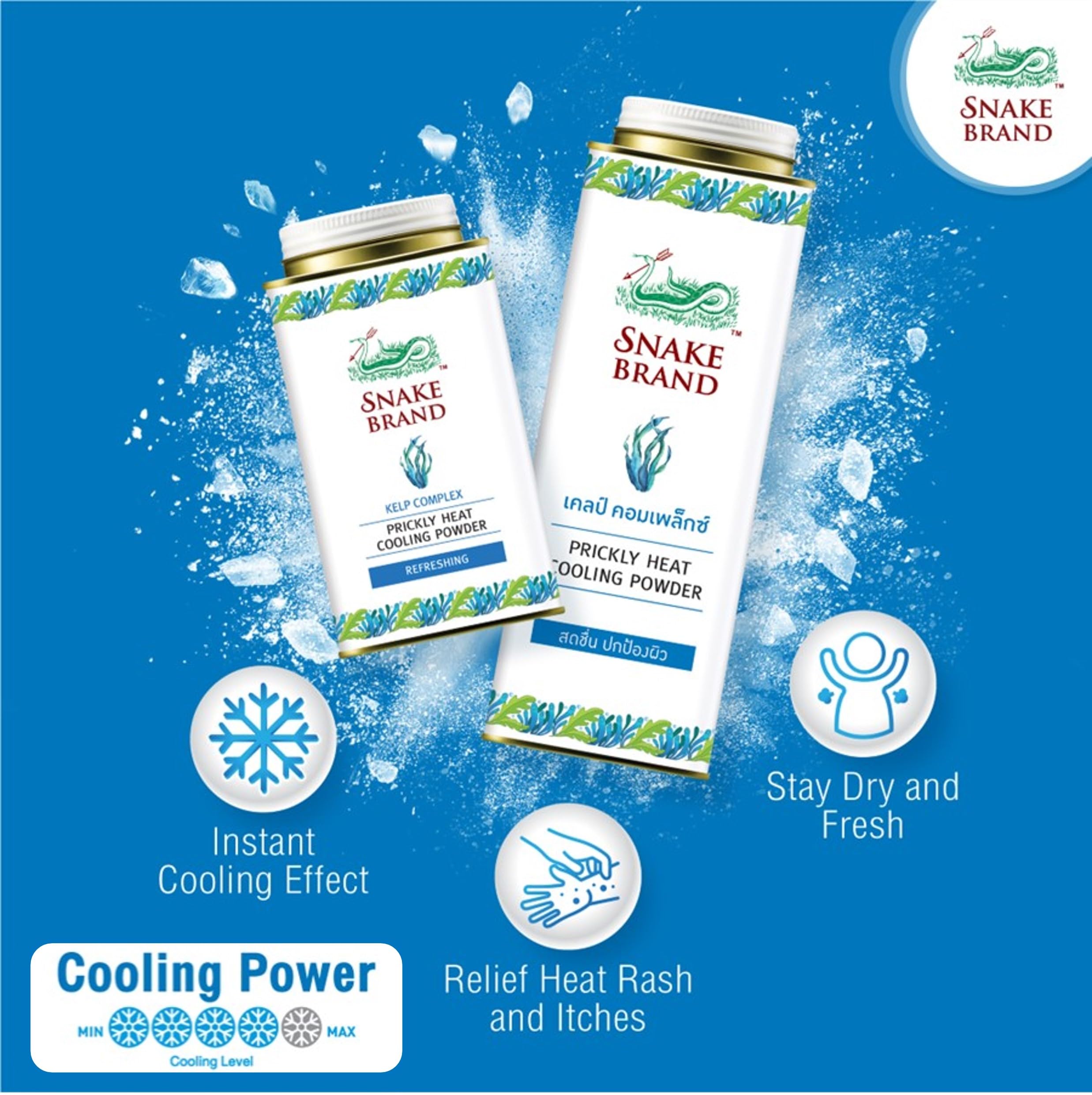 Snake Brand Prickly Heat Cooling Powder - Anti-Chafing & Heat Rash Relief with Ocean Fresh Kelp Scent (4.9 Oz / 140g) | Talcum Powder for Men & Women, Summer Body Powder for Sweat & Irritation Prevention, Gym & Outdoor Activities