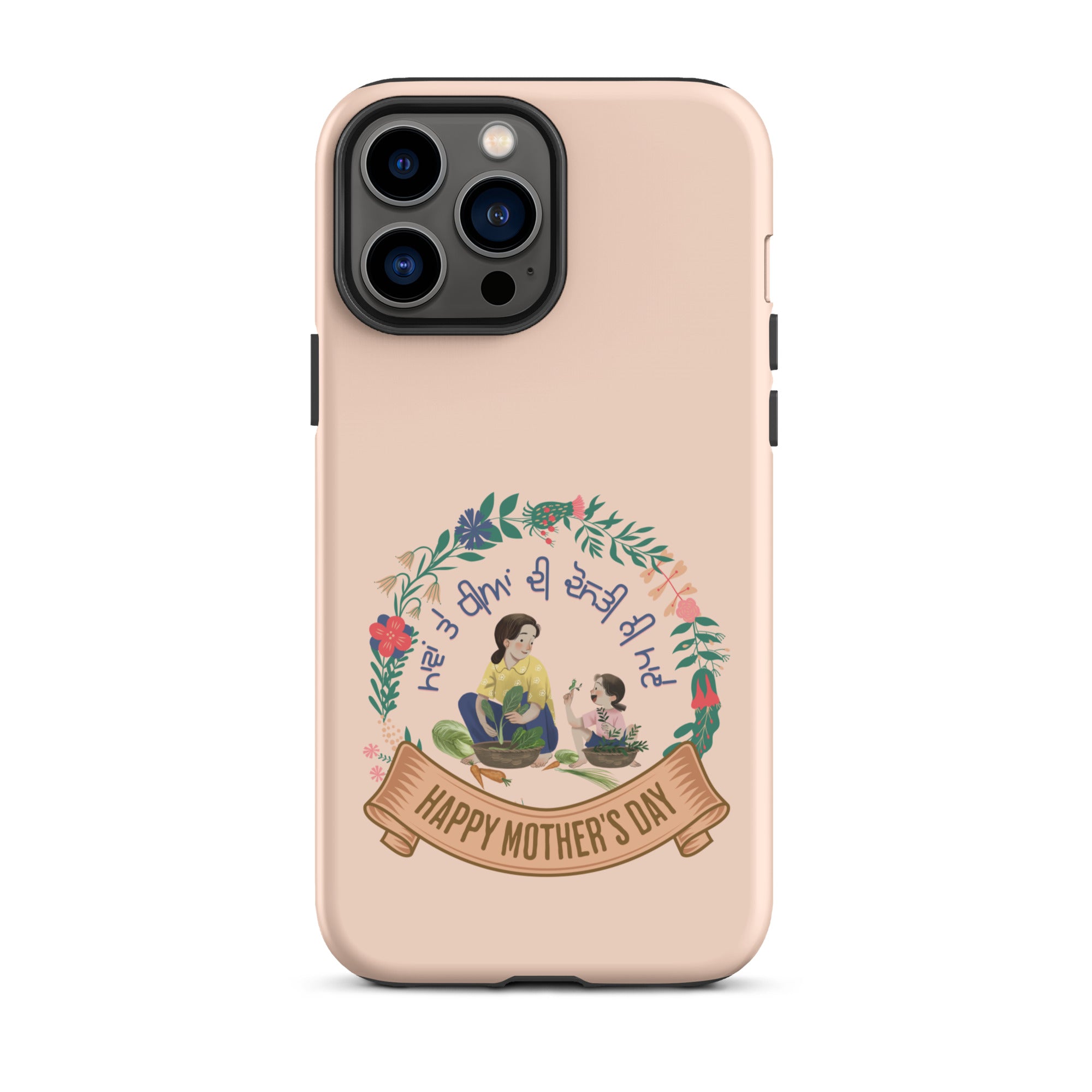 Durable Shockproof iPhone Case for Moms & Daughters - Perfect for Everyday Protection, Outdoor Adventures & Family Bonding