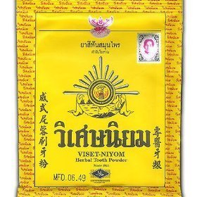 Natural Herbal Tooth Powder - Thai Traditional Toothpaste for Whitening & Fresh Breath | Organic Dental Care for Sensitive Teeth & Gum Health | Perfect for Travel, Home & Eco-Friendly Oral Hygiene Routine