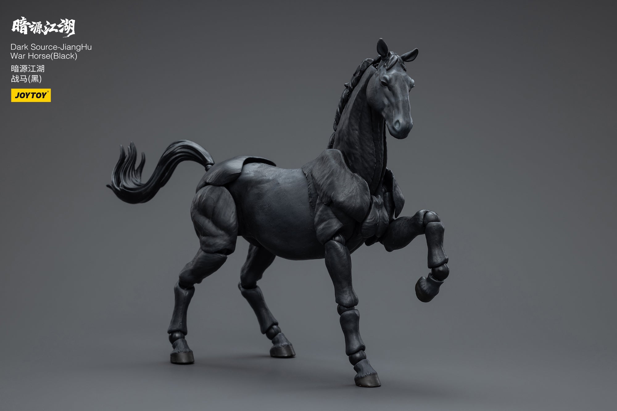 JOYTOY 3.75 Inch Dark Source JiangHu War Horse Action Figure - 1/18 Scale Collectible Model for Display, Photography & Diorama Scenes