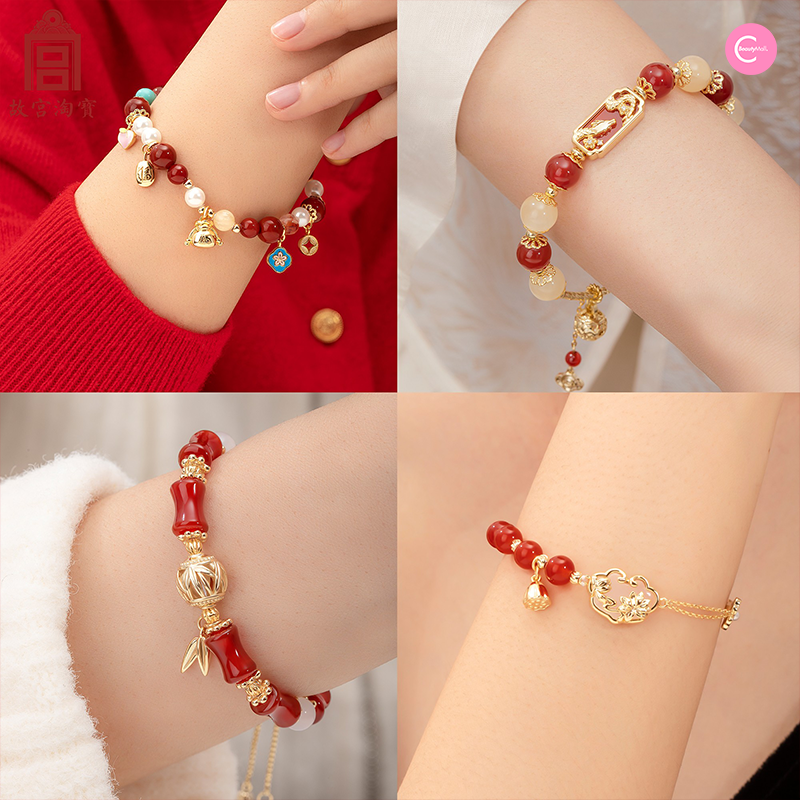 The Palace Museum Lucky Red Cord Bracelet - Chinese Cultural Good Luck Charm Jewelry for Protection & Blessings | Perfect Gift for Birthdays, Weddings & Daily Wear