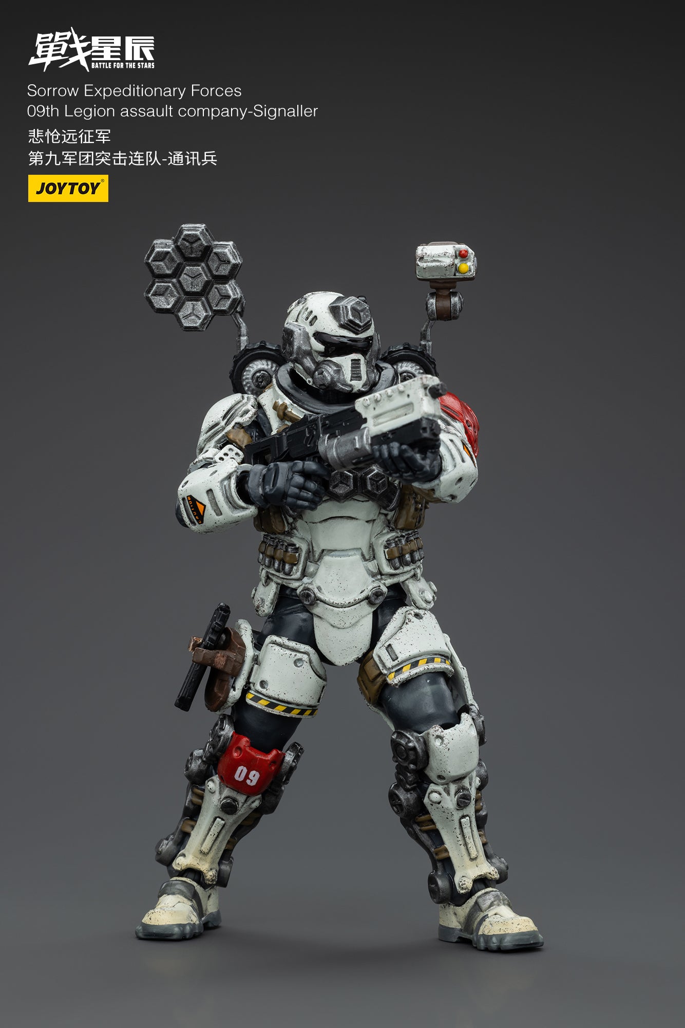 JOYTOY 1/18 Scale 3.75-inch Battle for the Stars Action Figure - Sorrow Expeditionary Forces 09th Legion Assault Company Collectible Toy | Perfect for Display, Gifts, and Sci-Fi Battles