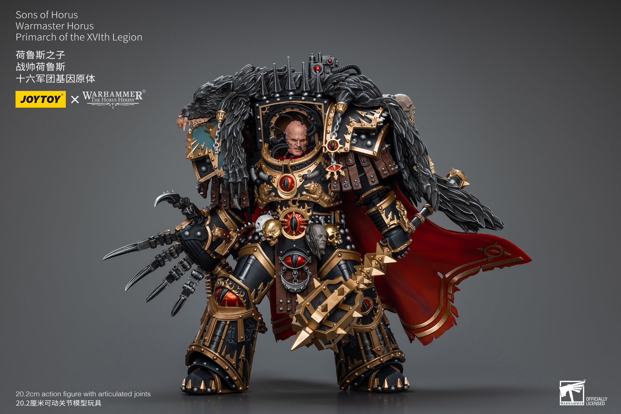JOYTOY 1/18 Scale Warhammer The Horus Heresy Action Figure - Warmaster Horus Primarch of the XVI Legion Collectible Model Toy for Display & Battle Scenes