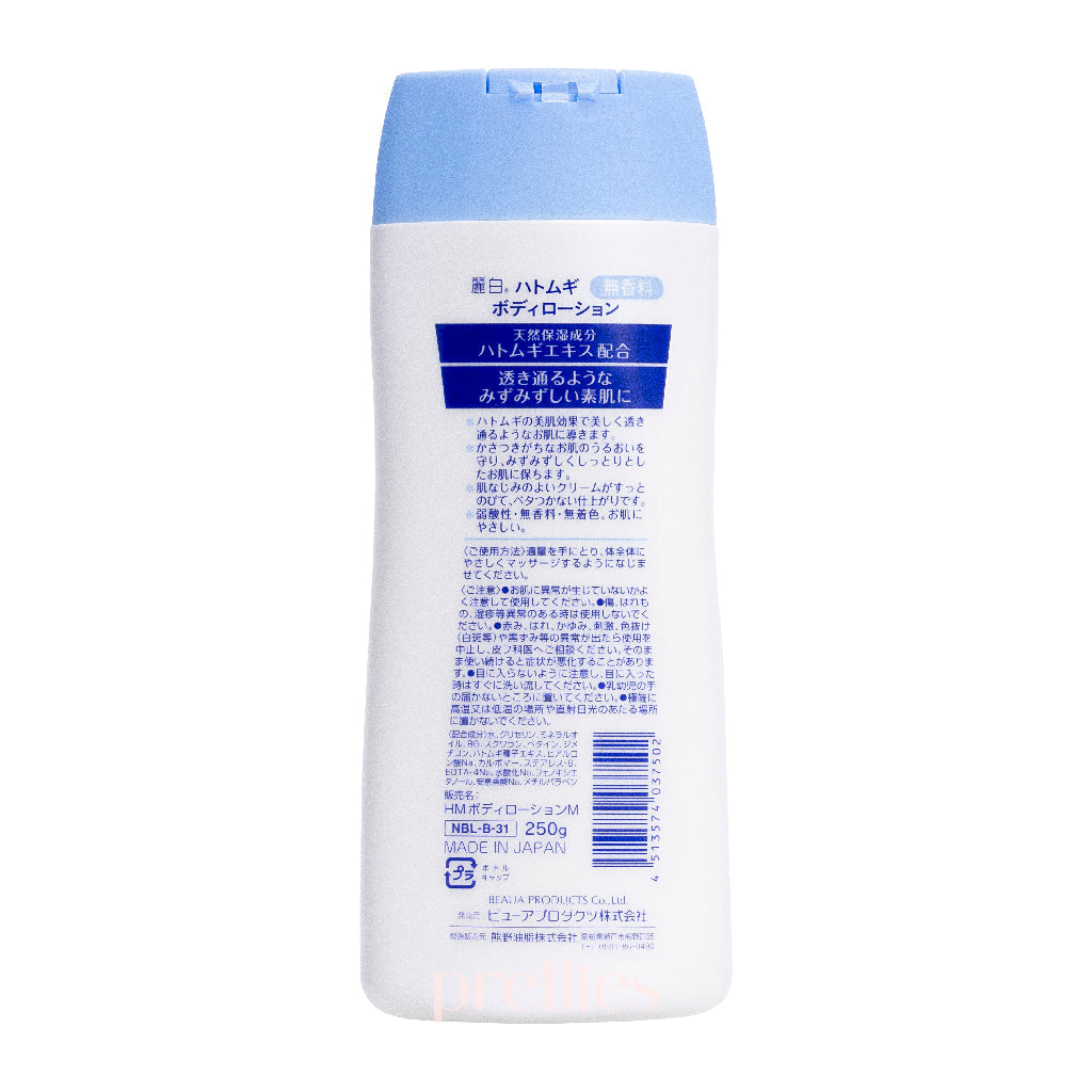 Kumano Yushi Reihaku Hatomugi Job's Tears Moisturizing Body Lotion - Unscented 250g | Hydrating & Nourishing Skin Care for Dry Skin | Perfect for Daily Moisturizing & After-Shower Use