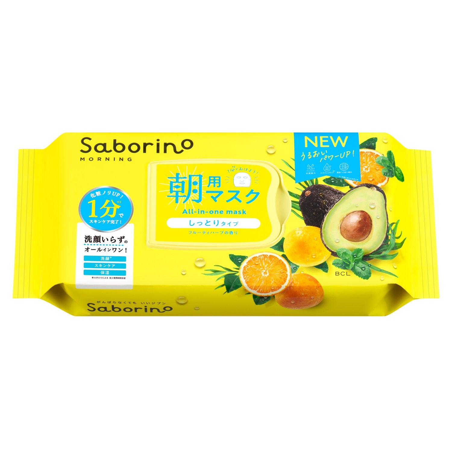 BCL Saborino Morning Face Mask 32 Sheets - Hydrating & Refreshing Facial Sheet Mask for Quick Skincare Routine - Perfect for Busy Mornings, Travel & On-the-Go Use