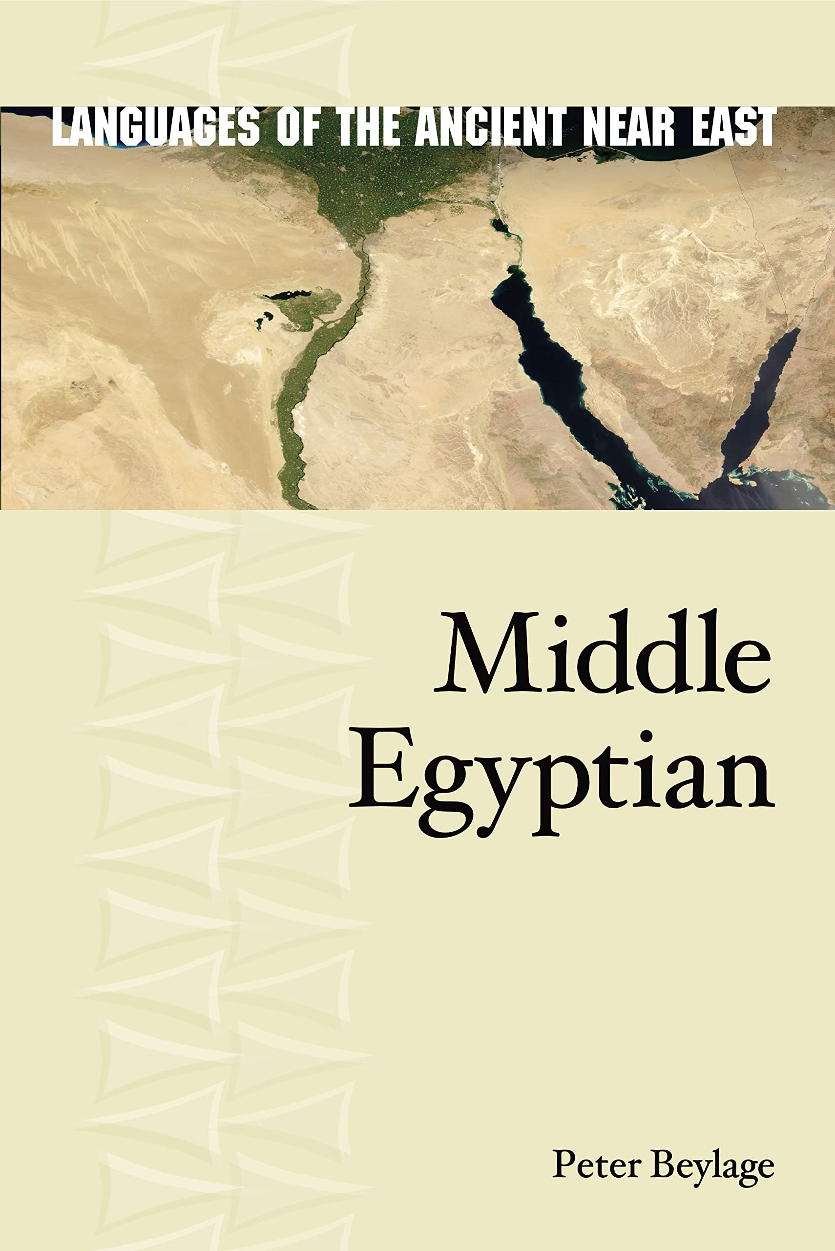Middle Egyptian Language Book - Learn Ancient Near East Languages | History, Hieroglyphs & Culture Study Guide for Students & Enthusiasts | Perfect for Academic Research & Historical Exploration