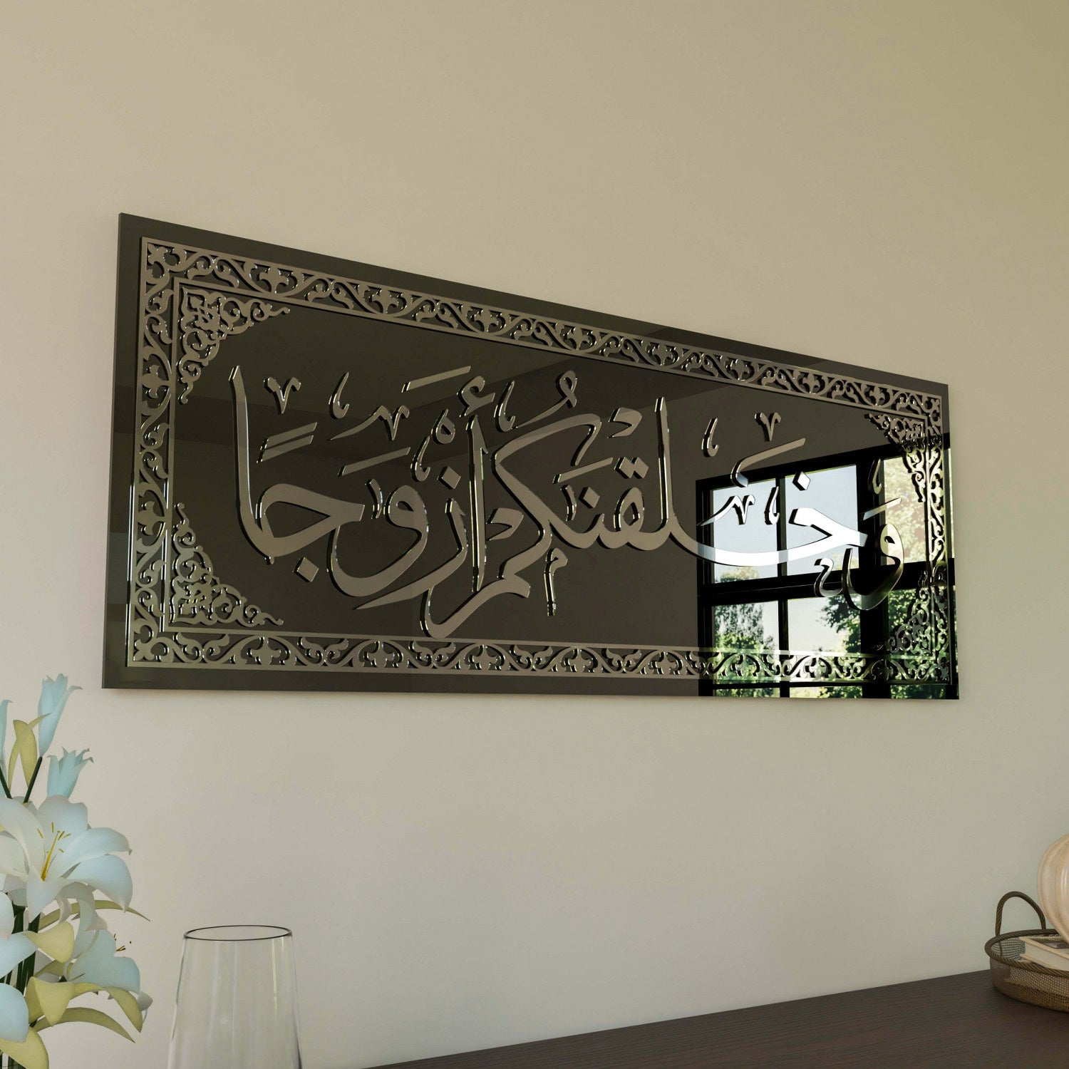 Premium Surah An-Naba Verse 8 Islamic Wall Art - Tempered Glass Quran Decoration for Home, Mosque & Office - Inspirational Arabic Calligraphy for Muslim Home Decor