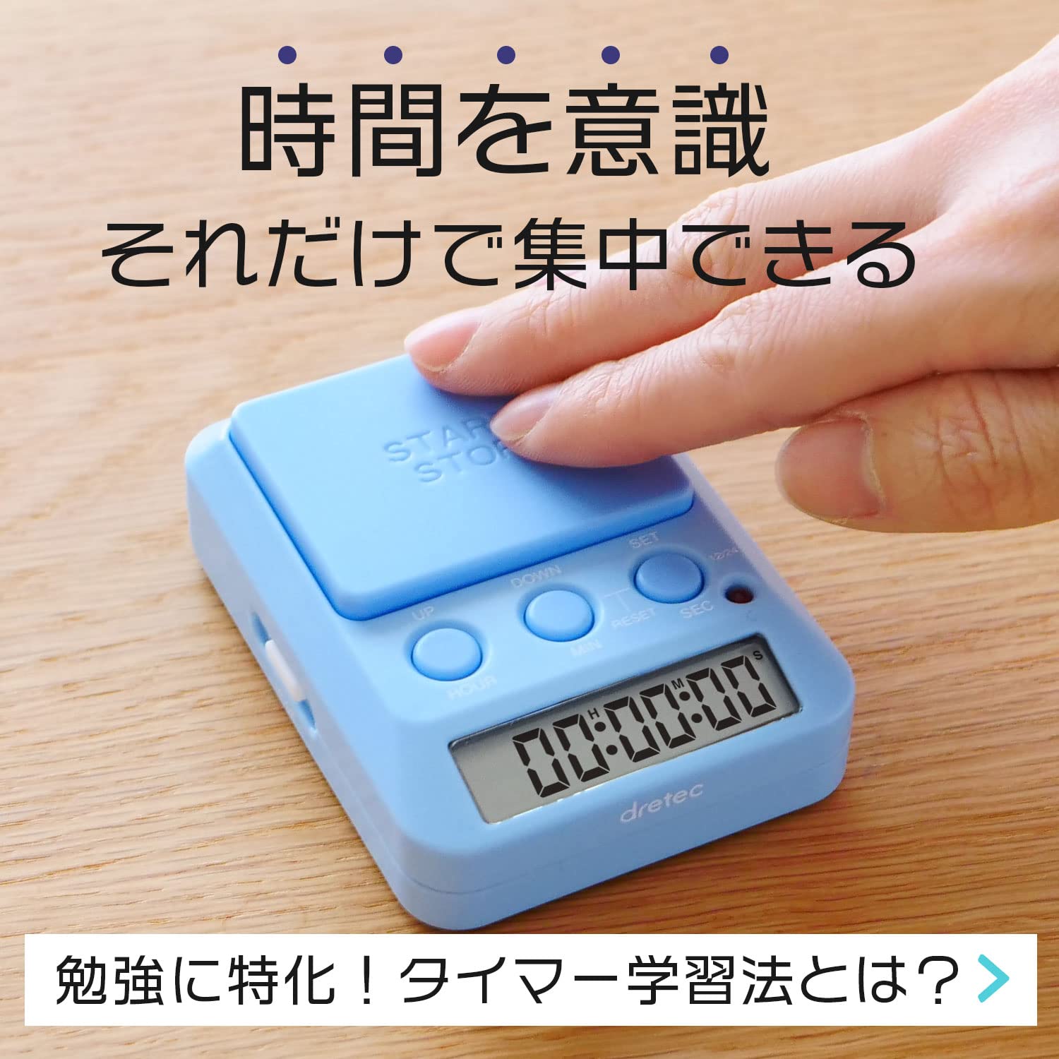 dretec Study Timer - Silent Countdown Timer for Exams, Cooking & Qualifications | Blue Digital Timer for Focus & Productivity | Perfect for Study Sessions, Kitchen Use & Time Management