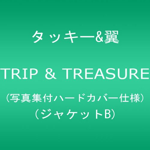 TRIP AND TREASURE Limited Edition CD + Book Set with Jacket B | Music Collection & Gift for Travel Lovers