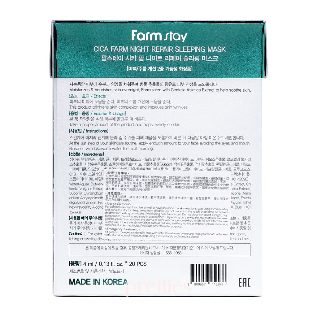Farmstay Cica Farm Night Repair Sleeping Mask - 4ml x 20pcs - Korean Skincare for Overnight Hydration & Skin Barrier Repair - Perfect for Nighttime Routine & Travel Skincare