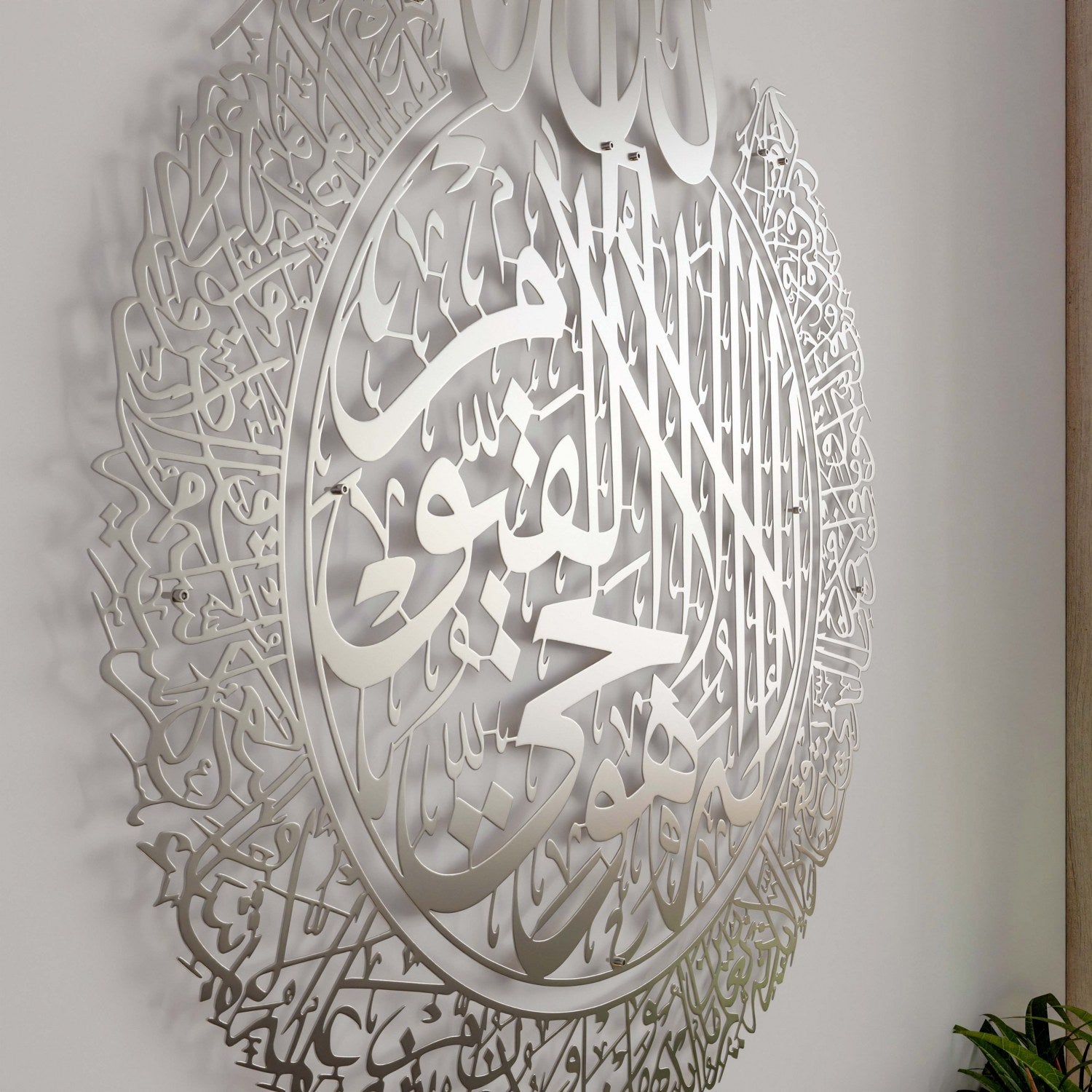 Bismillah & Ayatul Kursi Islamic Calligraphy Wall Art Set - Premium Muslim Home Decor for Living Room, Bedroom & Mosque | Spiritual Arabic Wall Hangings for Islamic Housewarming Gifts
