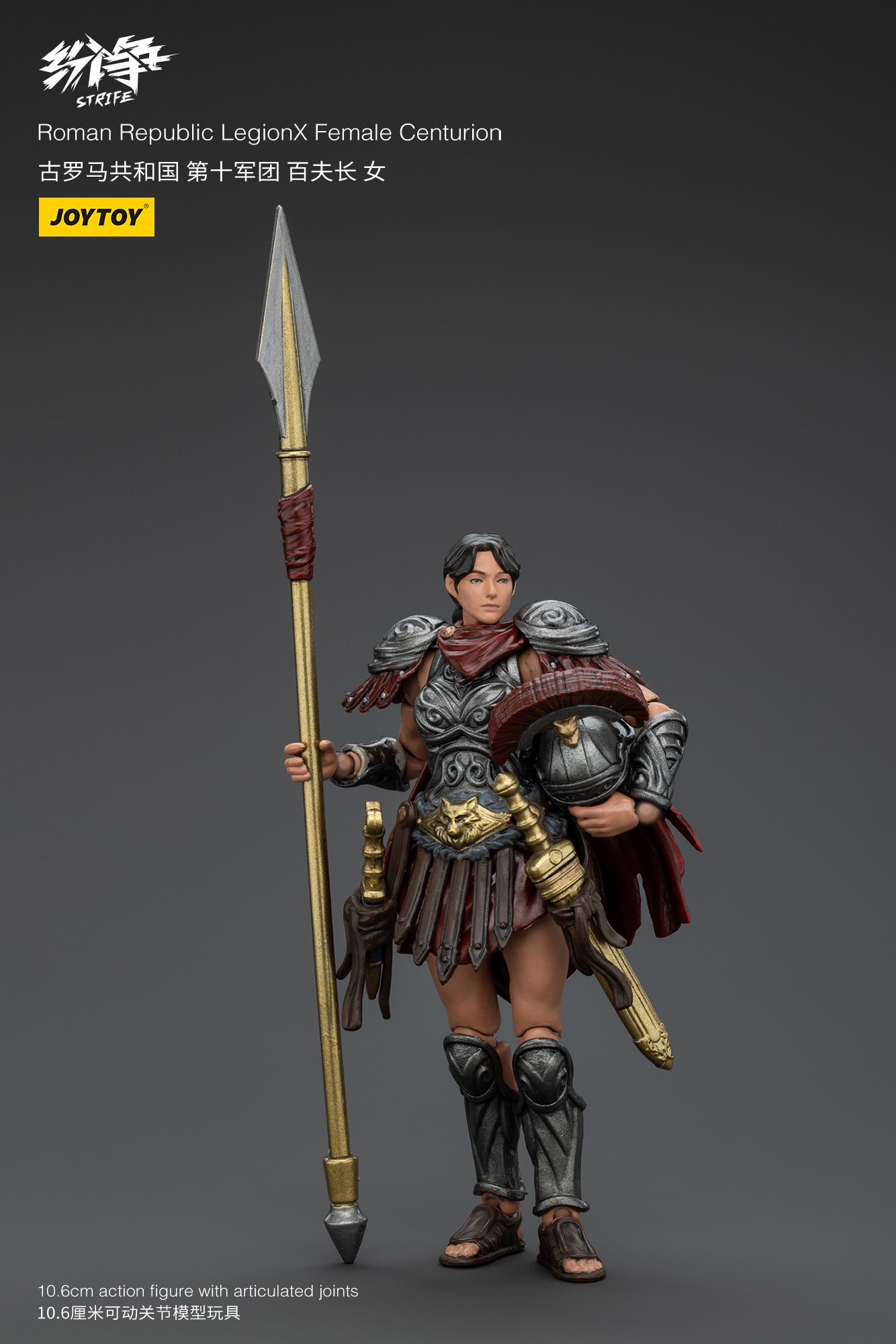 1/18 JOYTOY Roman Republic LegionX & Legionary Light Infantry Action Figure - Highly Detailed Collectible Military Model for Display & Diorama Scenes