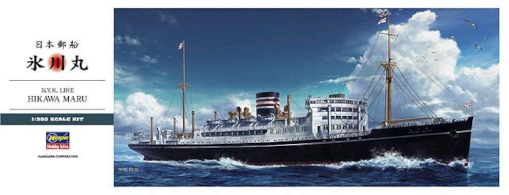 Hasegawa 1:350 Scale N.Y.K Line Hikawamaru Ship Model Kit - Perfect for Collectors, History Enthusiasts & Scale Model Builders