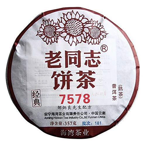 Premium 2018 Haiwan 7578 Shu Ripe Pu-erh Tea - Menghai Loose Leaf Puerh Tea - 12.59oz/357g Healthy Tea Gift Box - Perfect for Afternoon Tea, Meditation & Gifting