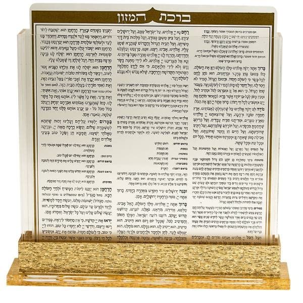 Birchas Hamazon Lucite Base Holder with 8 Gold Cards - Elegant Jewish Blessing Card Set for Shabbat & Holiday Meals