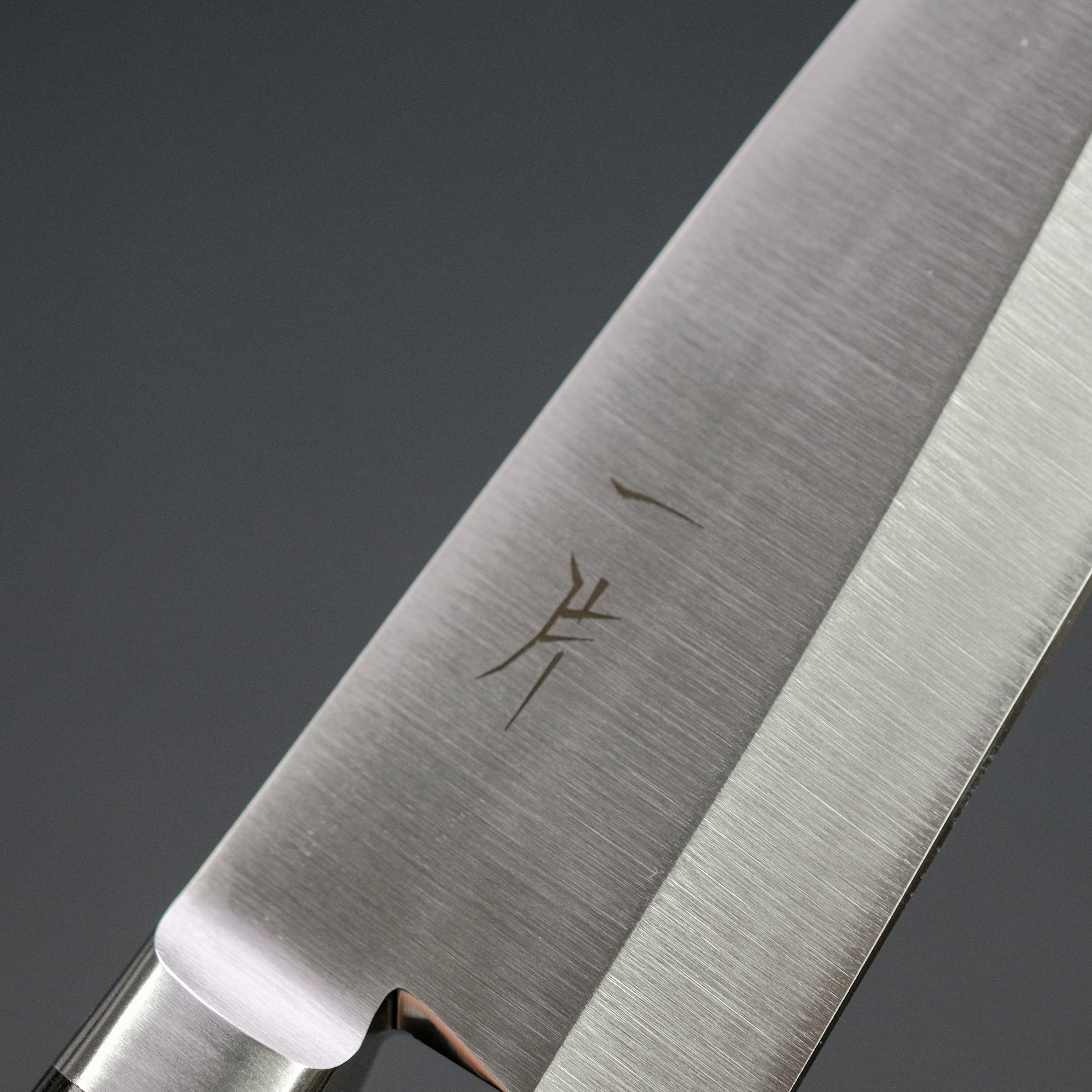 Hitohira FJ VG 1 Deba Knife 135mm with Pakka Wood Handle - Professional Japanese Kitchen Knife for Sushi, Fish Filleting & Meat Cutting