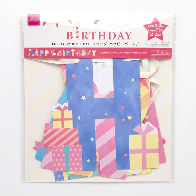 Happy Birthday Banner - Colorful Party Decoration for Birthdays, Anniversaries & Celebrations - Perfect for Indoor & Outdoor Events