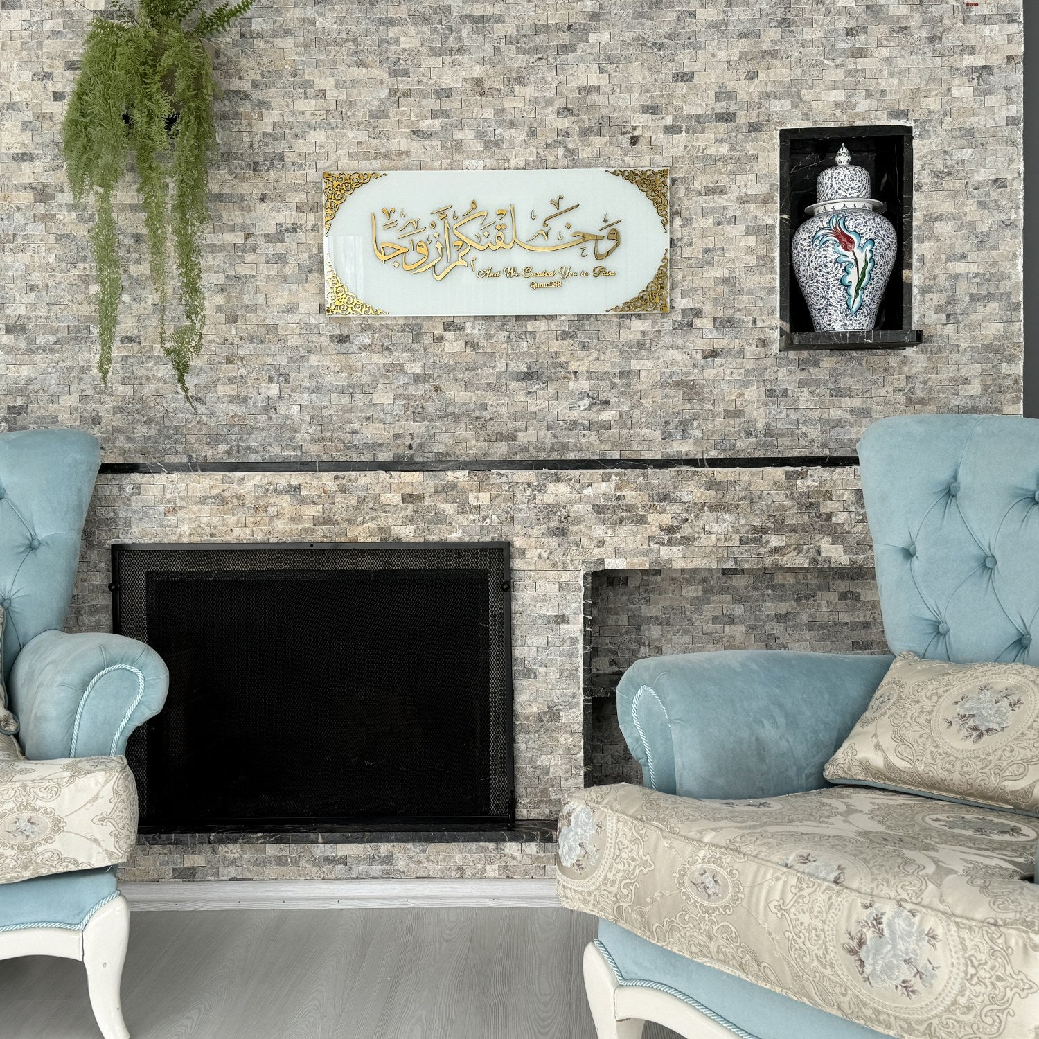 Customizable Surah Nebe Verse 8 Tempered Glass Wall Art - Islamic Home Decor for Wedding Gifts & Muslim Housewarming