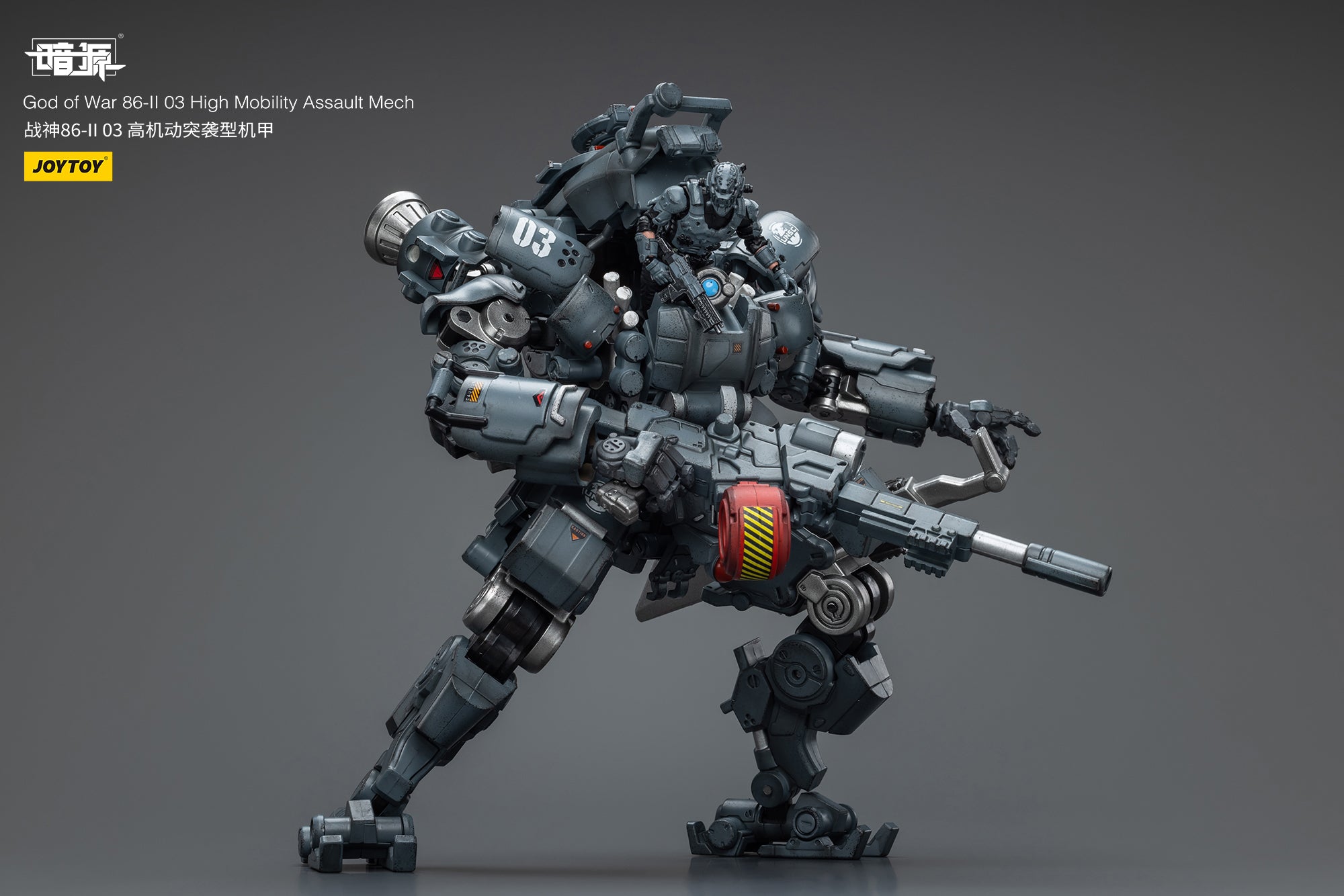 JOYTOY 1/25 Scale Dark Source God of War 86 II Action Figures - 03 High Mobility Assault Mech & 04 Heavy Firepower Defense Mech - Collectible Military Model Kits for Display and Wargaming Scenes