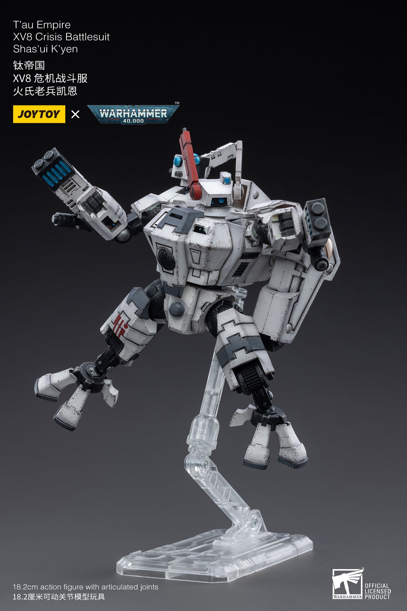 JOYTOY 1/18 Scale Warhammer 40K T'au Empire XV8 Crisis Battlesuit Shas'ui K'yen Action Figure - Collectible Model for War Gaming & Display