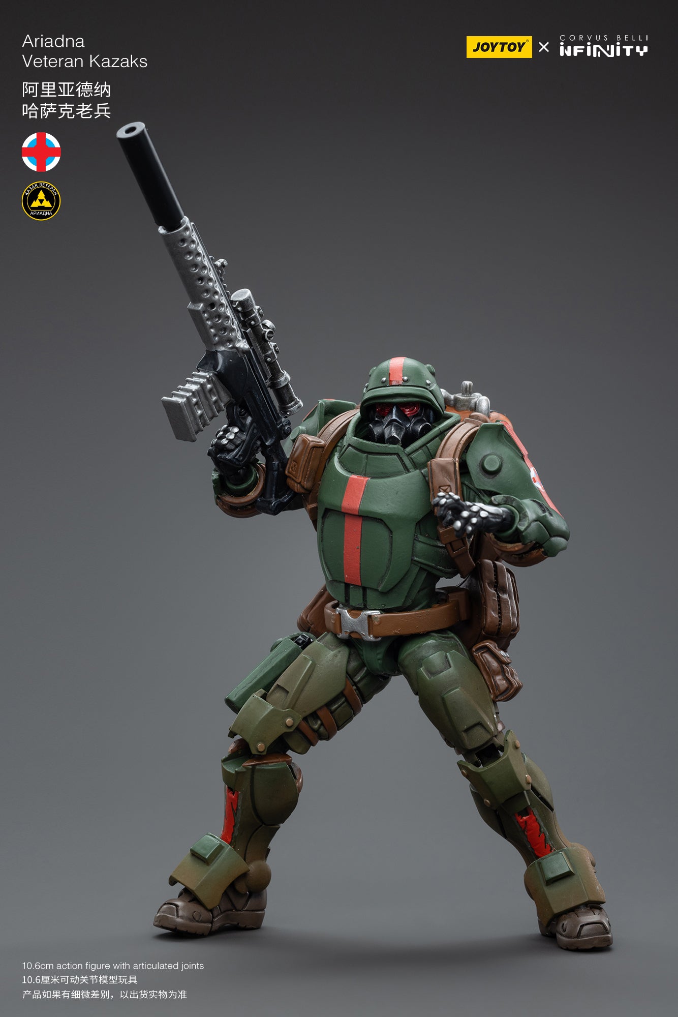 JOYTOY 1/18 Scale 3.75 Inch Infinity Ariadna Veteran Kazaks Action Figure - Collectible Military Model for Display & Wargaming Scenes
