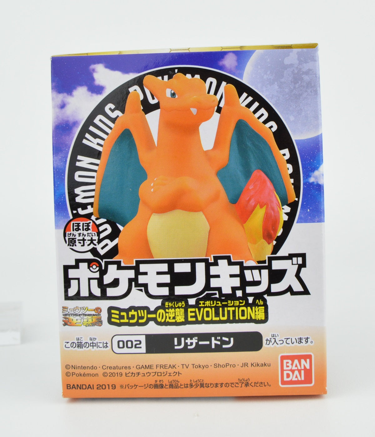 Pokemon Mewtwo Strikes Back Evolution Finger Puppet Toy - Cute Collectible Figure for Kids | Perfect for Playtime, Birthday Gifts & Pokemon Fan Collections
