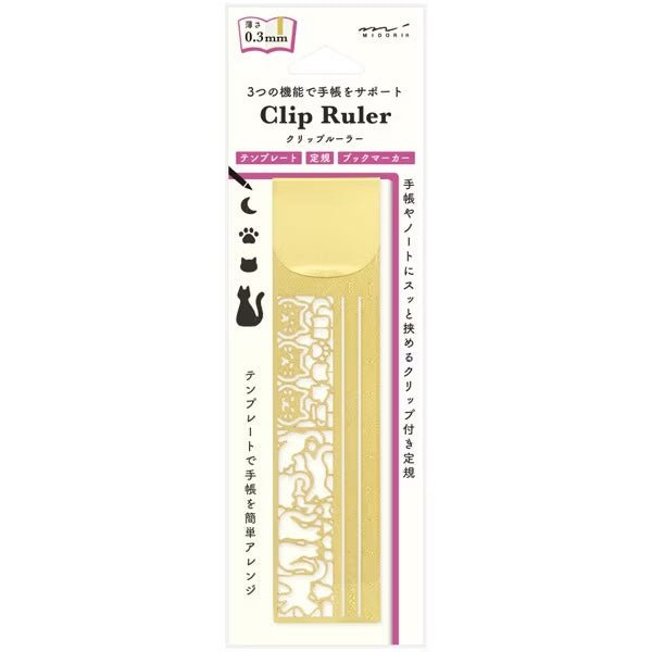 Midori DESIGNPHIL Multi-Functional Clip Ruler Tool - Perfect for Office, School, Crafting, and DIY Projects