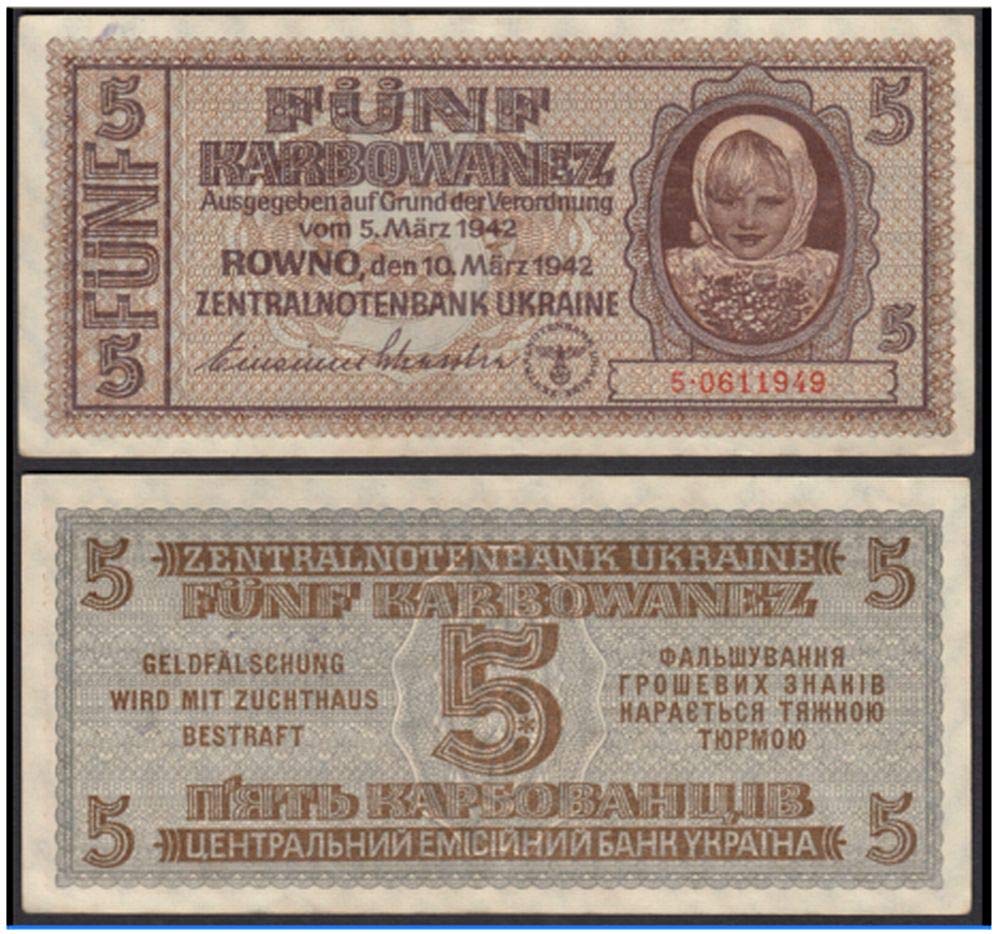 1942 Ukraine 5 Karbowanez Banknote - Rare Nazi Occupation Currency with Aryan Girl & Swastika Design (VF-XF Condition) - Perfect for WWII Collectors, Historical Displays & Numismatic Investments