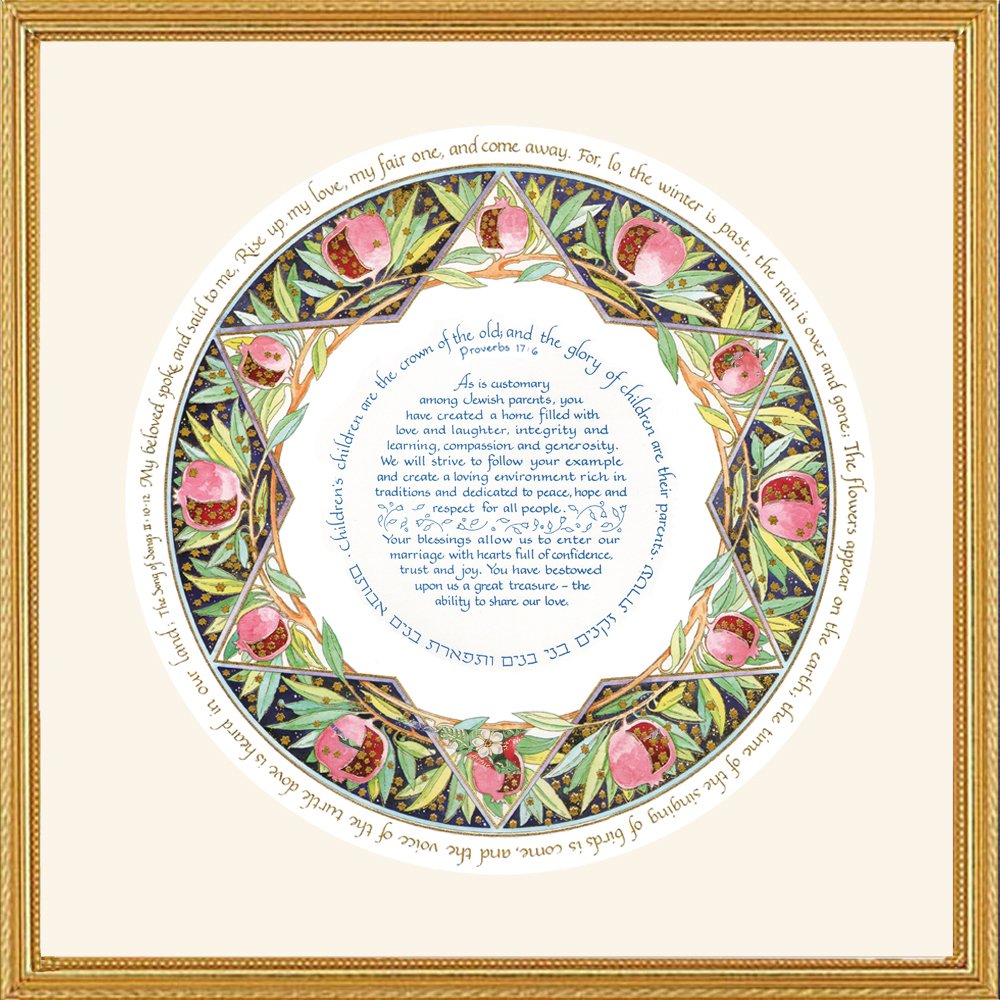 Handcrafted Pomegranate Jewish Wedding Gift for Parents - Mickie Caspi Artwork (PG-2W) | Meaningful Jewish Tradition Keepsake for Newlyweds & Family Celebrations