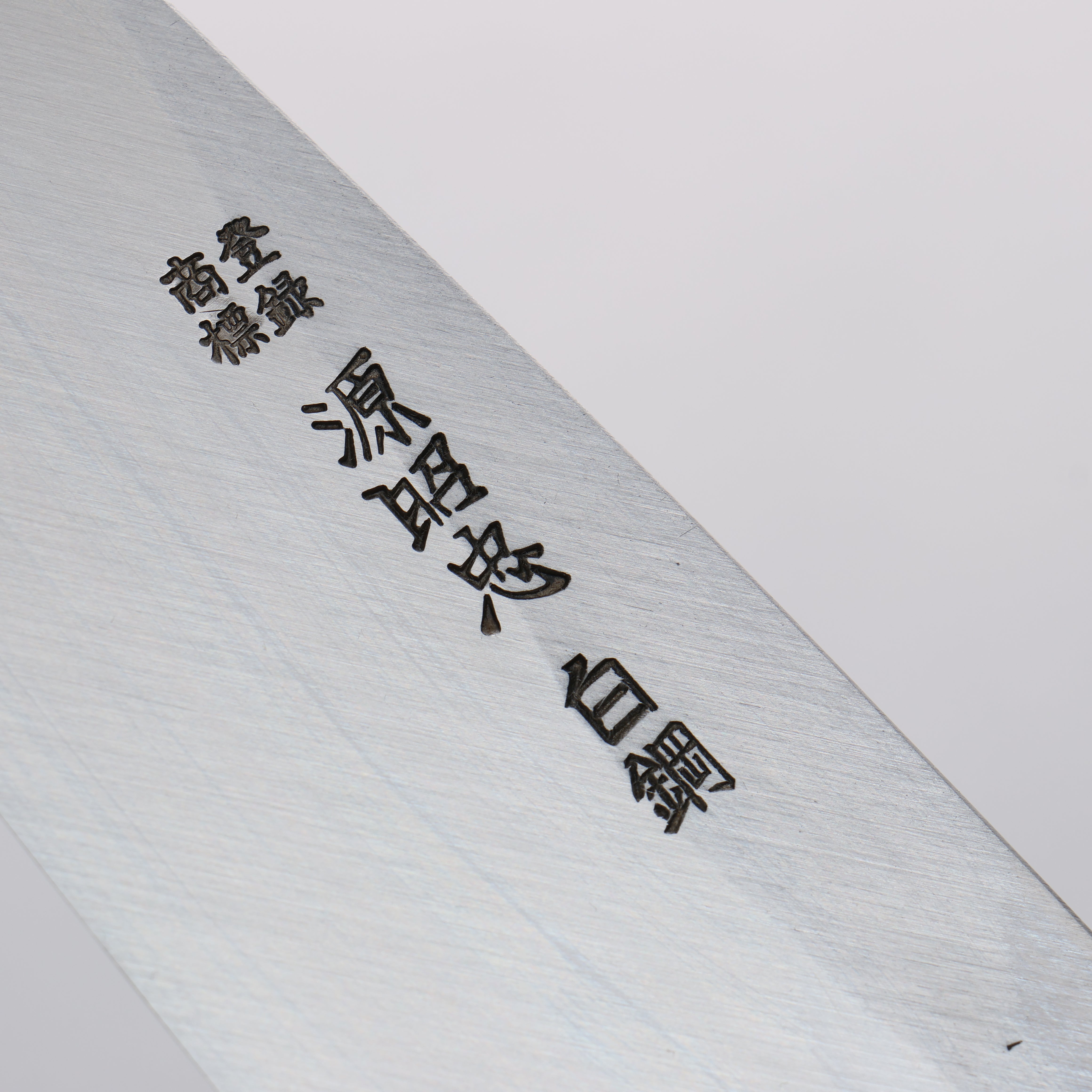 Minamoto Akitada White Steel No.2 Aideba 165mm Magnolia Handle Japanese Kitchen Knife - Buffalo Horn Ferrule for Precision Slicing & Chopping