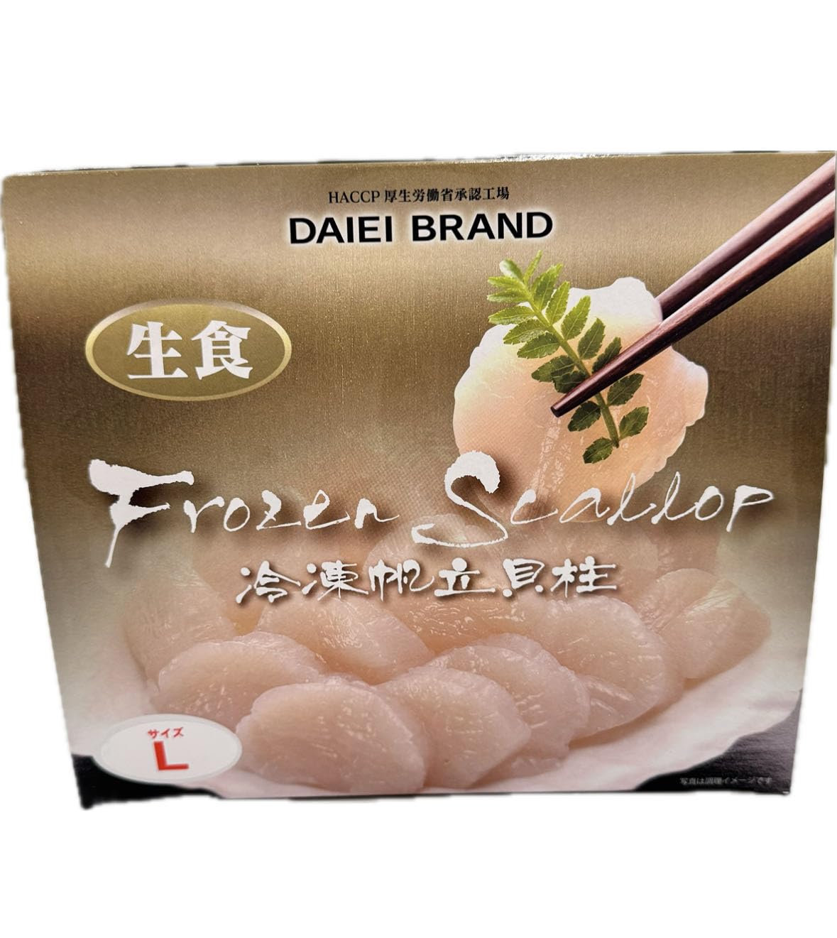 Premium Daiei Brand Frozen Scallop Sashimi Grade - Large Size (2.2 LBS/Box) | Sushi-Grade Scallops for Home Cooking, Japanese Cuisine & Fine Dining