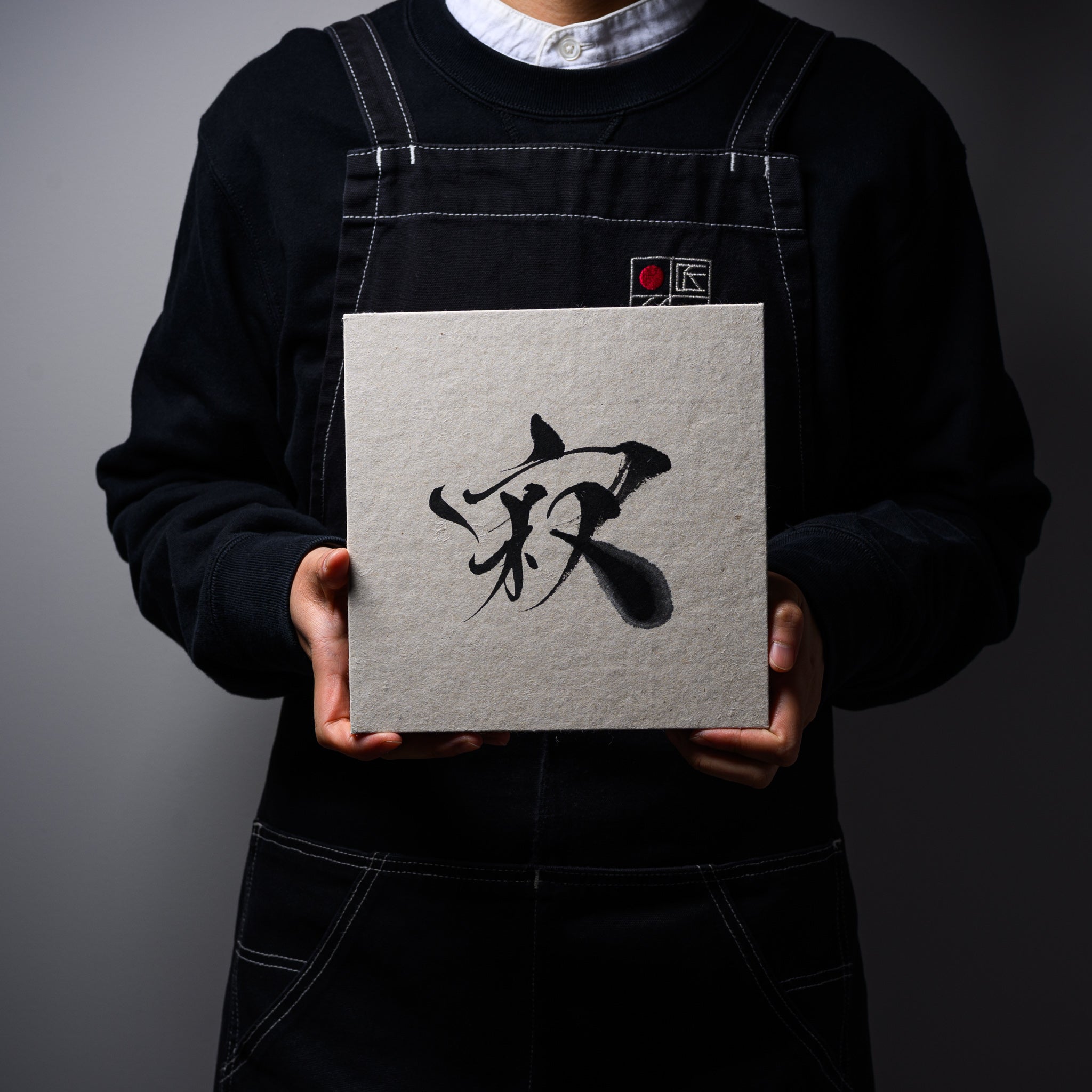Authentic Japanese Calligraphy Set by Youna Matsushita - Jaku / 寂 - Traditional Brush, Ink & Paper for Meditation, Home Decor & Gift