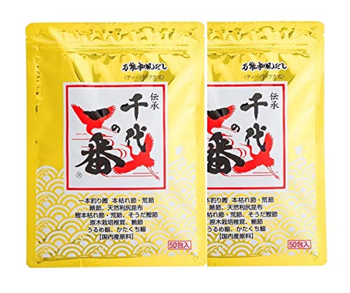 Premium Japanese Chiyo Green Tea 8.8g x 50 Bags (100 Tea Bags Total) - Authentic Matcha Flavor for Home, Office & Relaxation