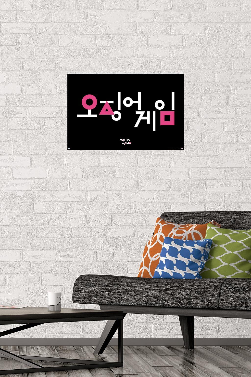 Trends International Netflix Squid Game Korean Logo Wall Poster - 14.725