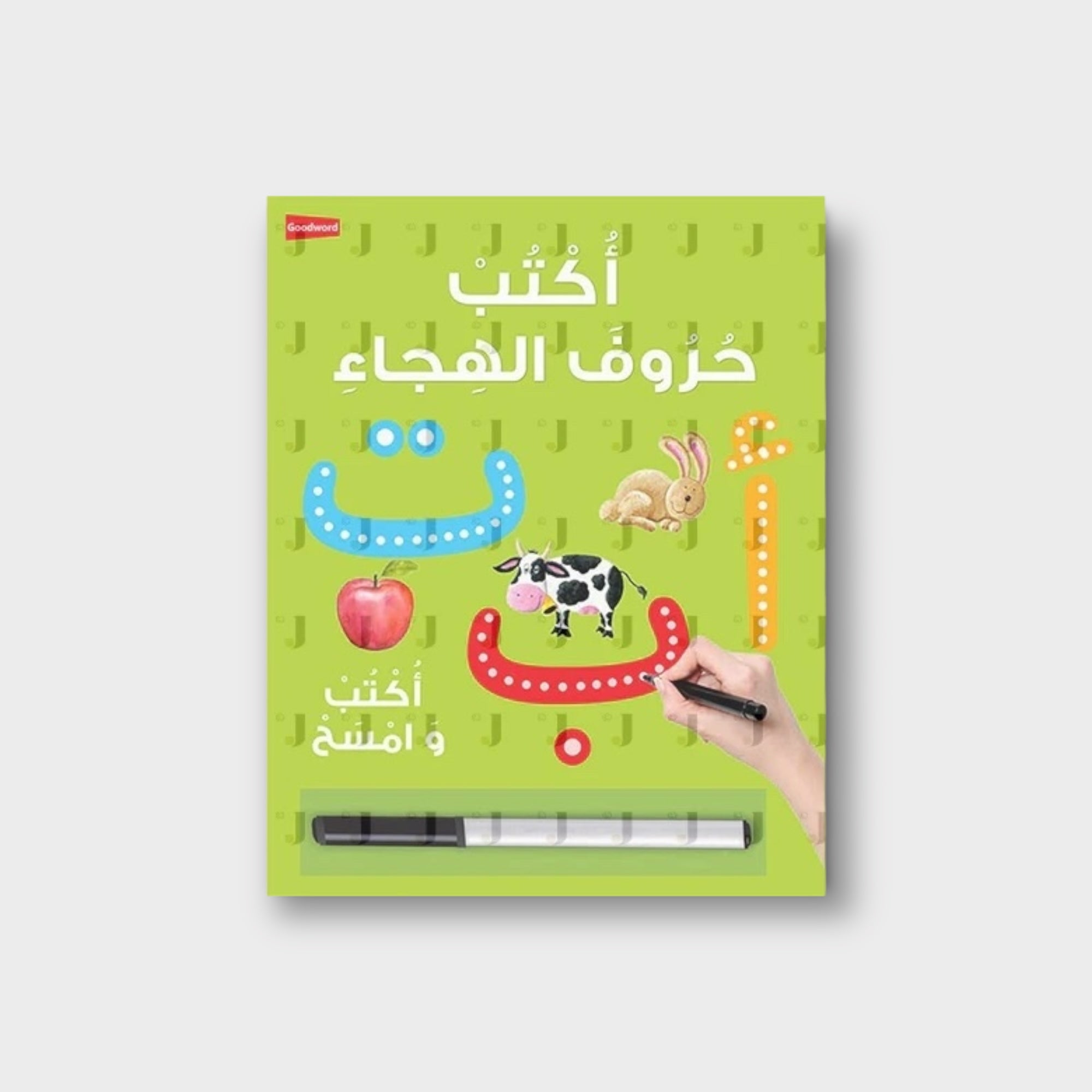 Arabic Writing Board Book for Kids - Reusable Wipe Clean Practice Workbook - Learn Arabic Alphabet & Handwriting - Perfect for Homeschooling & Classroom Use