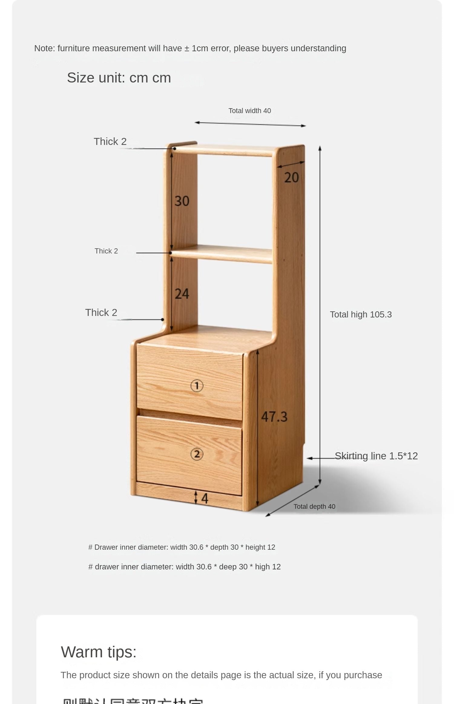 Solid Oak Wood Multifunctional Nightstand with High Section - Perfect for Bedroom, Living Room, and Home Office Storage