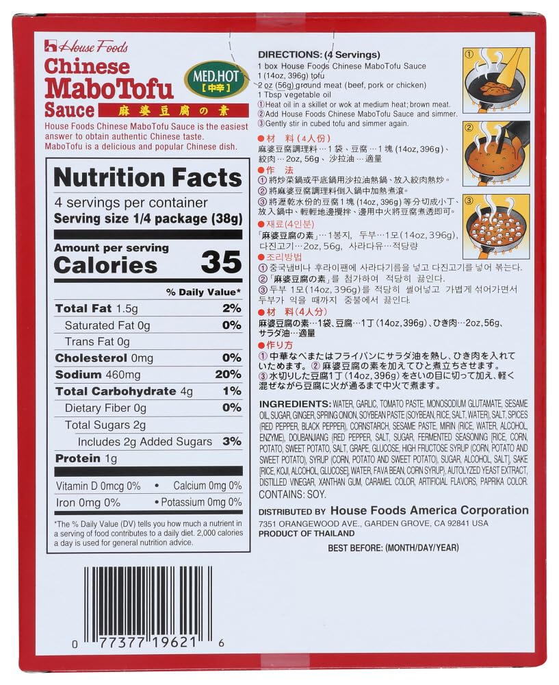 House Foods Medium Hot Chinese Mabo Tofu Sauce (5.29 Oz, Pack of 10) - Authentic Szechuan Spicy Stir-Fry Sauce for Tofu, Meat & Rice Dishes - Perfect for Home Cooking, Meal Prep & Asian Cuisine Lovers