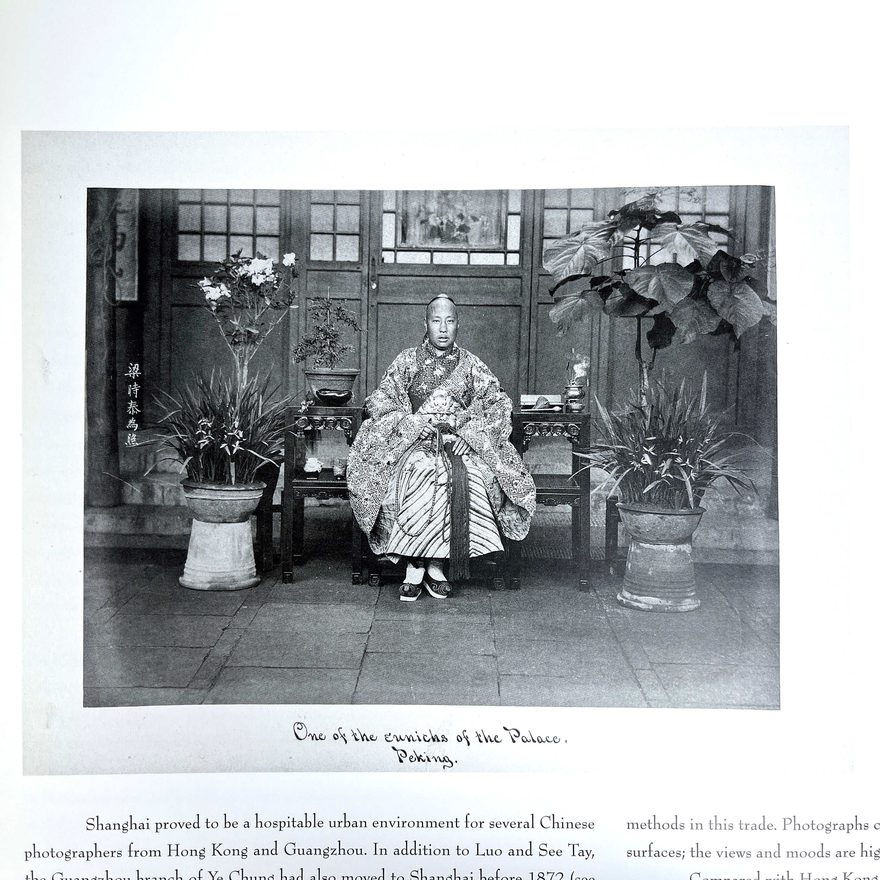 Brush and Shutter: Early Photography in China - Jeffrey W. Cody & Frances Terpak (2011 Hardcover) | Historical Photography Book, Chinese Visual Culture Study | Perfect for Collectors & Art Historians